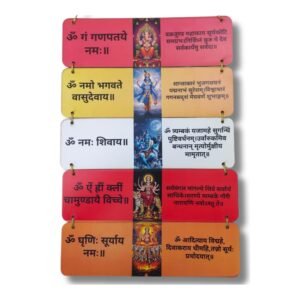 Panchmantra